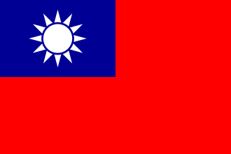 台湾